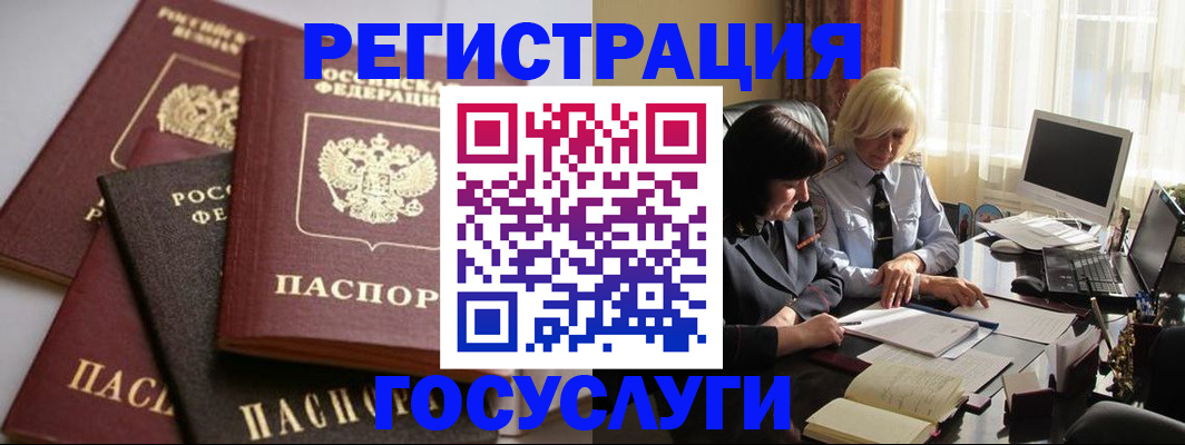 найти адрес прописки в Ярославле